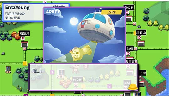 Gameplay Screenshot
