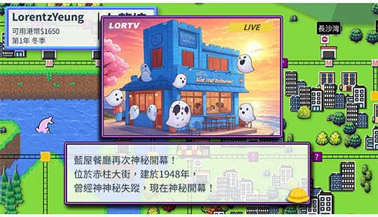 Event Screen