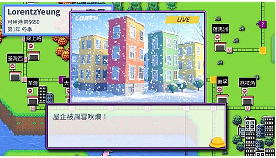 Victory Screen
